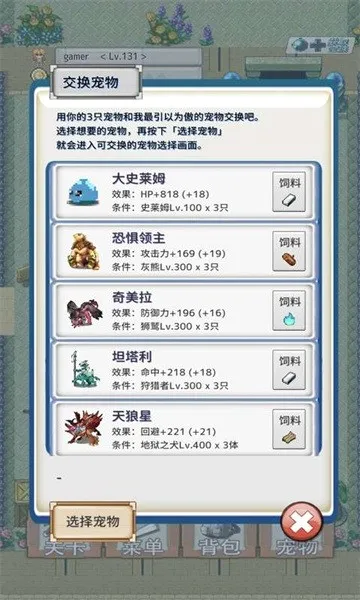 ��֮�Ų���׿���ֻ���v1.0.6 ��׿���ͼ