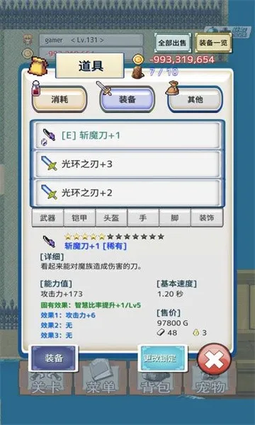 ��֮�Ų���׿���ֻ���v1.0.6 ��׿���ͼ