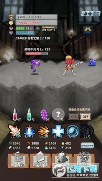 ��֮�Ų���׿���ֻ���v1.0.6 ��׿���ͼ