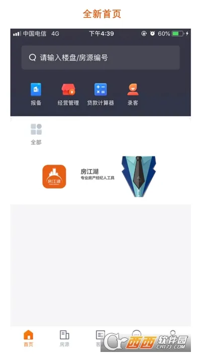 ��������׿���ֻ���v7.15.0 �ֻ����ͼ