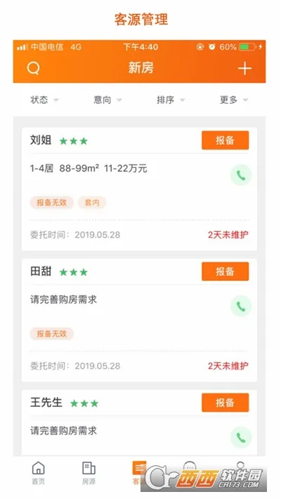��������׿���ֻ���v7.15.0 �ֻ����ͼ