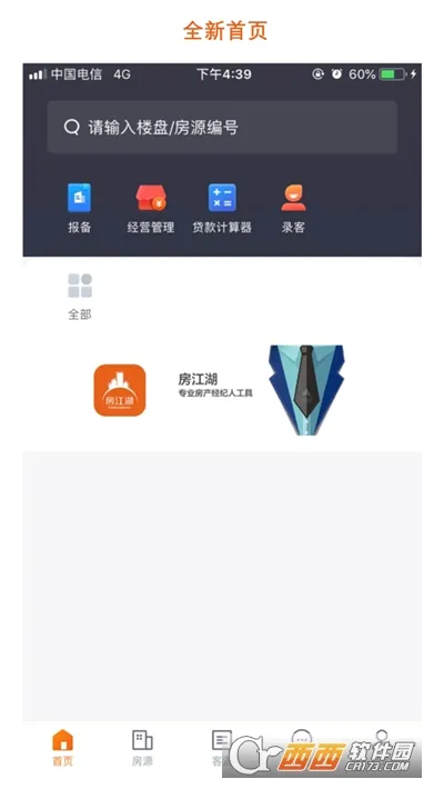 ��������׿���ֻ���v7.15.0 �ֻ����ͼ