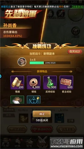 ��ս��(������������)