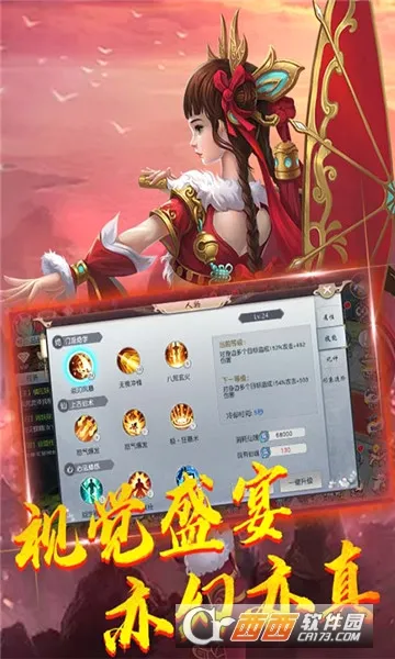 ����2026���°汾v13.0.0 ��׿���ͼ