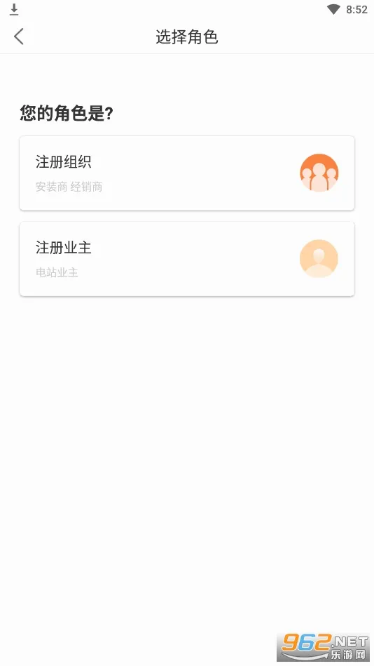 ������(�����վ����)v5.3.001 �ٷ������ͼ