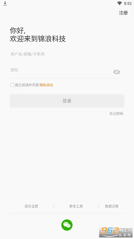 ������(�����վ����)v5.3.001 �ٷ������ͼ
