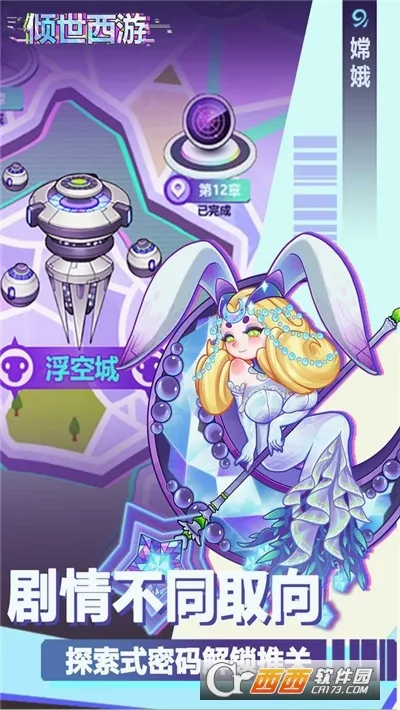 ��������(������������Ϸ)v1.2.04 �ֻ����ͼ