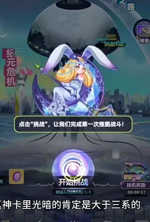 ��������(������������Ϸ)