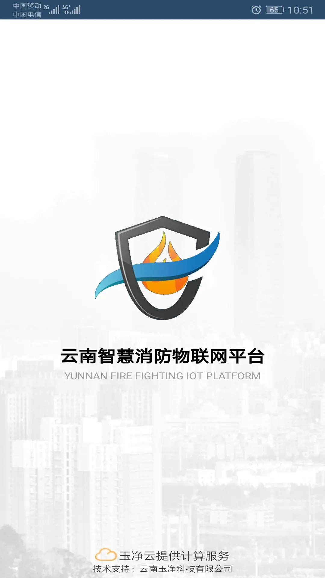 �����ǻ�����(�������ƽ̨)v3.2.5 ��׿���ͼ