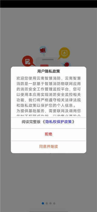 �����ǻ�����(�������ƽ̨)