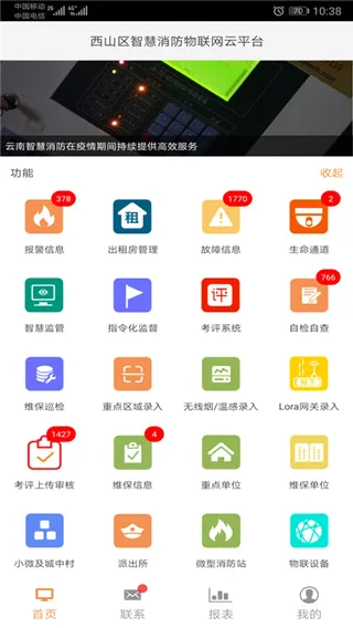 �����ǻ�����(�������ƽ̨)