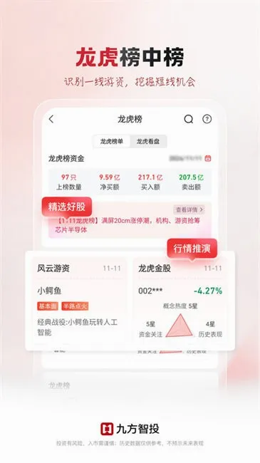 �ŷ���Ͷ2026���°汾v5.9.0 ��׿���ͼ