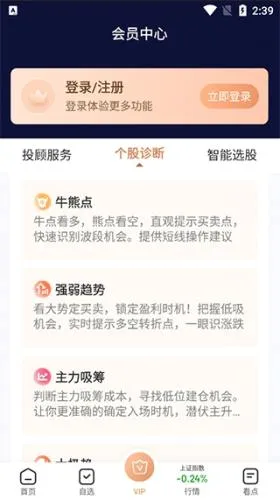 九方智投2026最新版本 九方智投2026最新版本