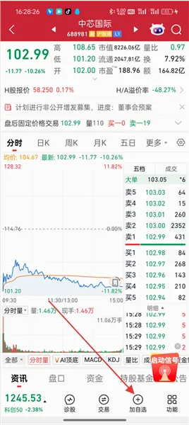 九方智投2026最新版本 九方智投2026最新版本