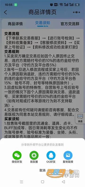 �迭�˺�(��Ϸ�˺Ž���ƽ̨)