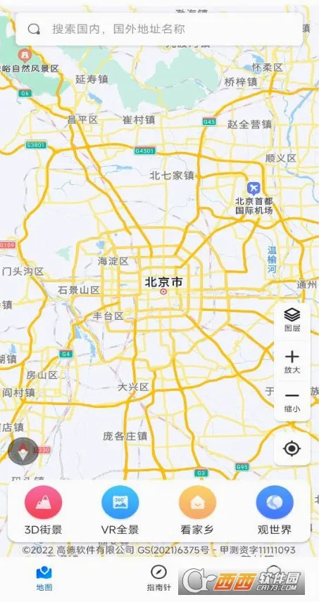 ���ǵ�ͼ(��ͼ��������)v1.2.0 ��׿���ͼ