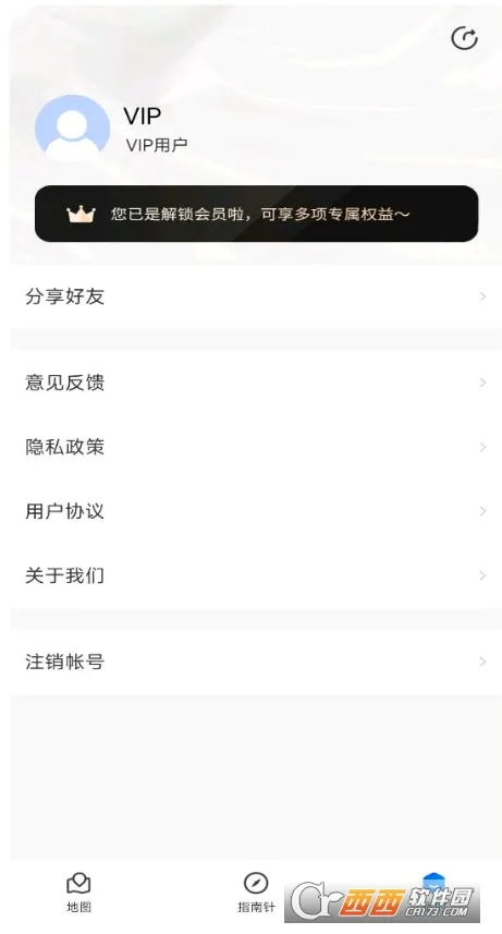 ���ǵ�ͼ(��ͼ��������)v1.2.0 ��׿���ͼ
