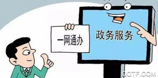 ����Ա(�������ƽ̨)