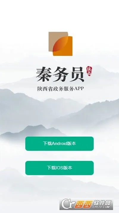 ����Ա(�������ƽ̨)v3.3.7 ��Ѱ��ͼ