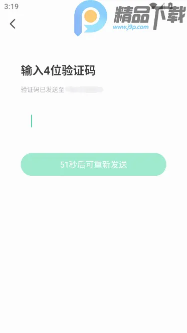 �ۻ��������ֻ���v5.26.8 ��׿���ͼ