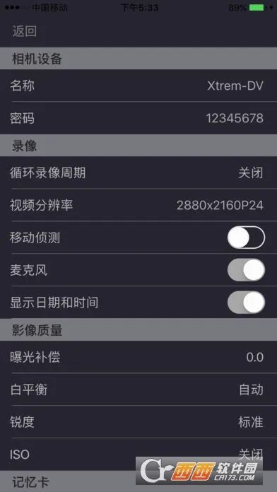 LuckyCam�����г���¼��(�г���¼��app)v5.4.8 �ֻ����ͼ