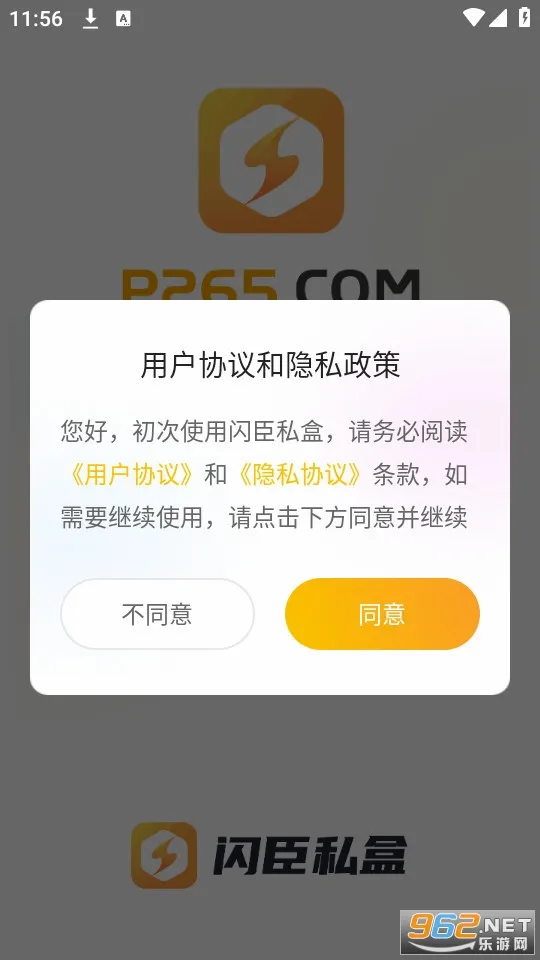 ����˽��2026���°汾v1.3.5 ��׿���ͼ