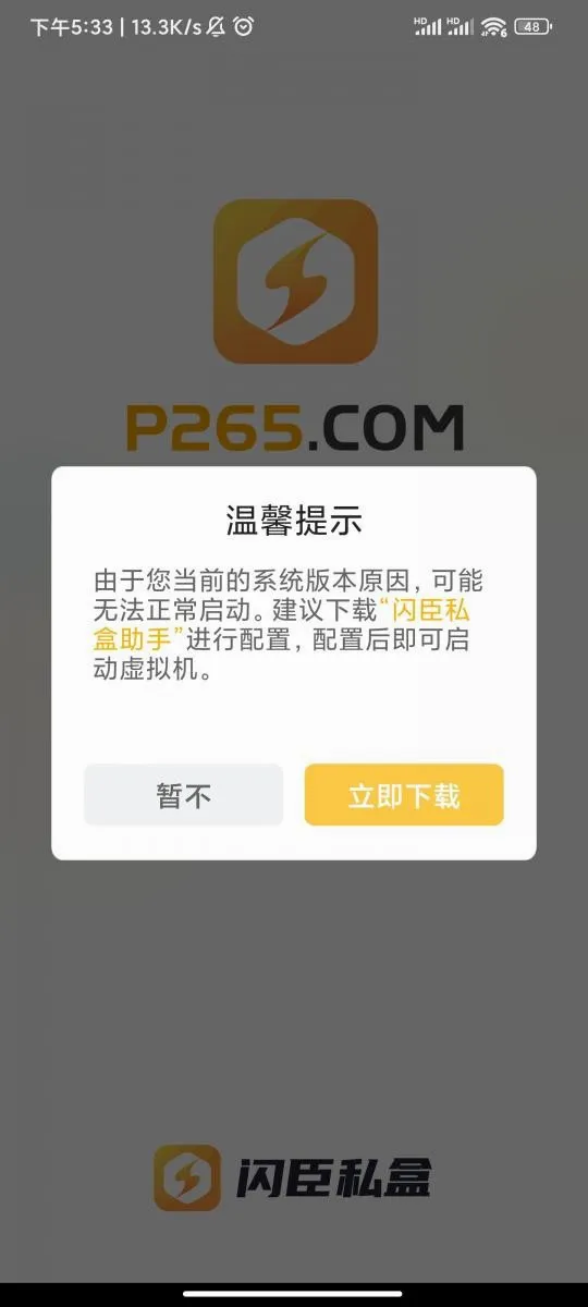 ����˽��2026���°汾