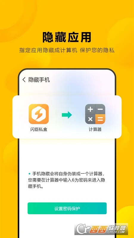 ����˽��2026���°汾v1.3.5 ��׿���ͼ