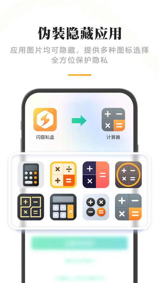 ����˽��2026���°汾v1.3.5 ��׿���ͼ