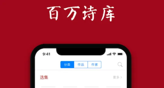 ʫ��֮��(ʫ��ѧϰ����)