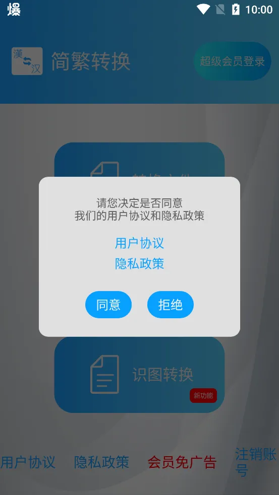 ��ת��2026���°汾v2.46 �ֻ����ͼ