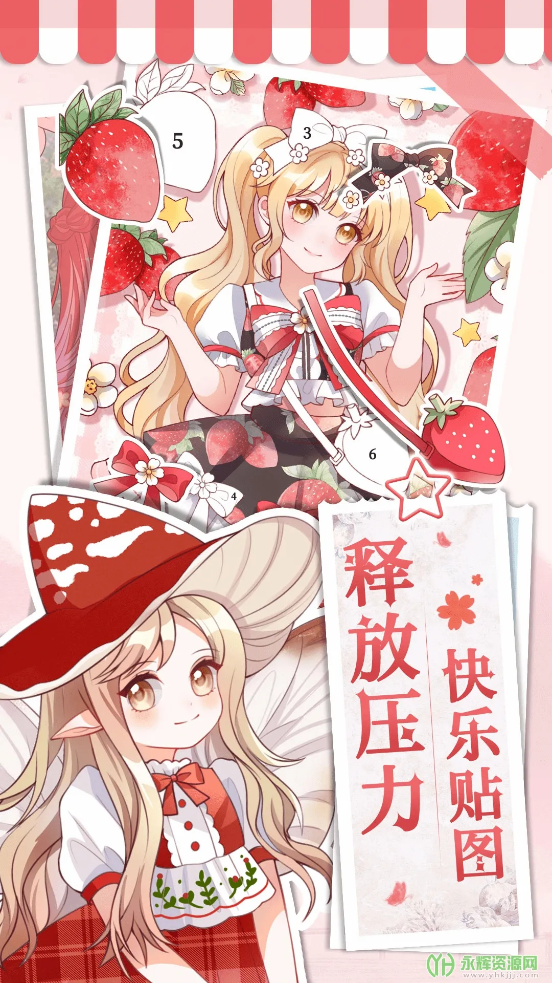 ����С����(�滭��������)v1.1.18 �ٷ������ͼ