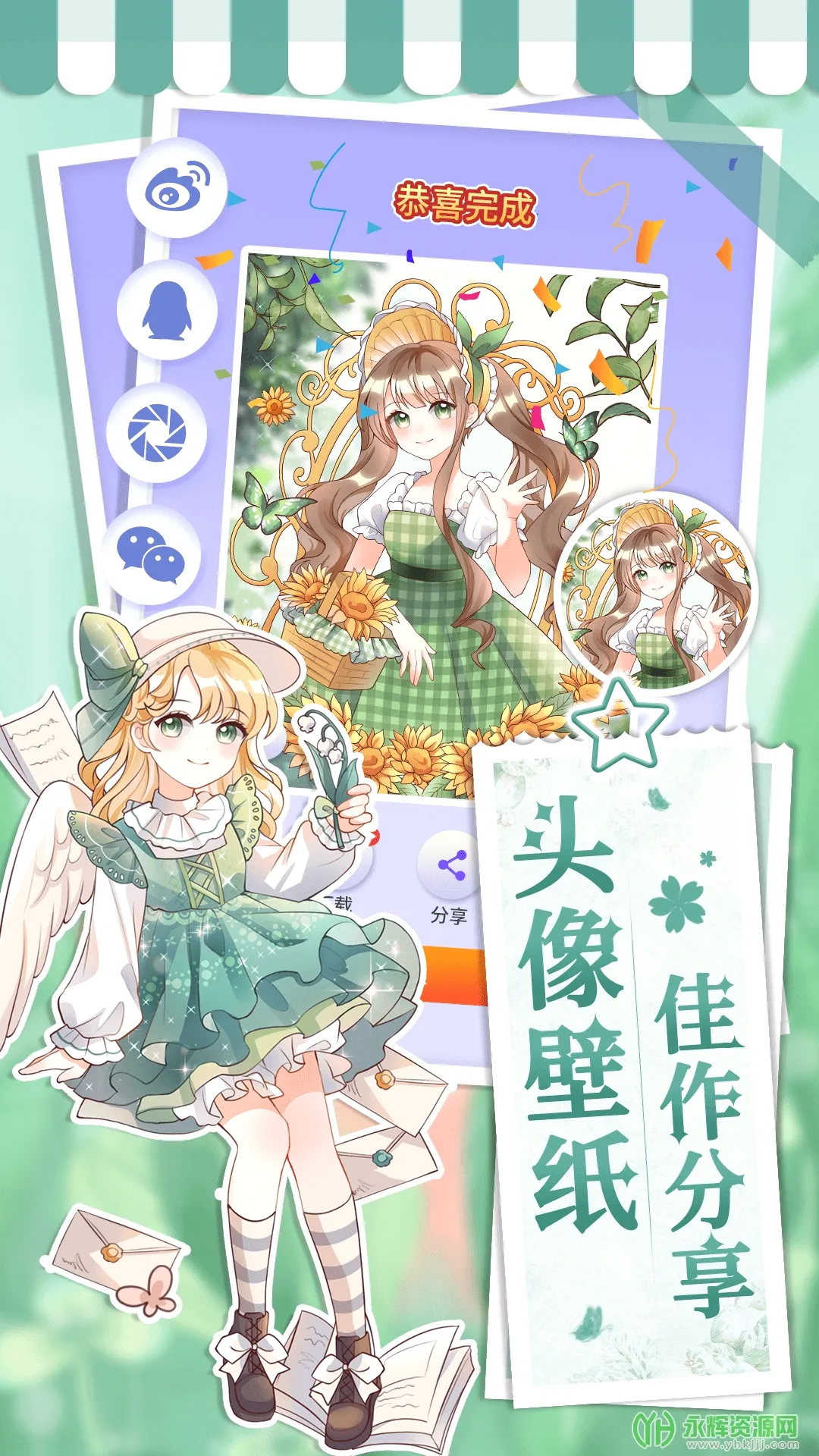 ����С����(�滭��������)v1.1.18 �ٷ������ͼ