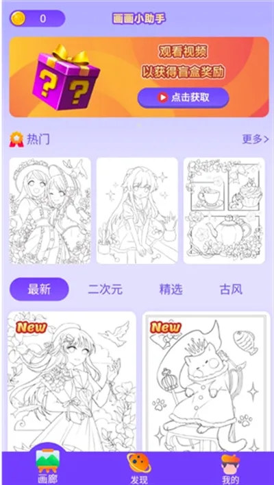 ����С����(�滭��������)