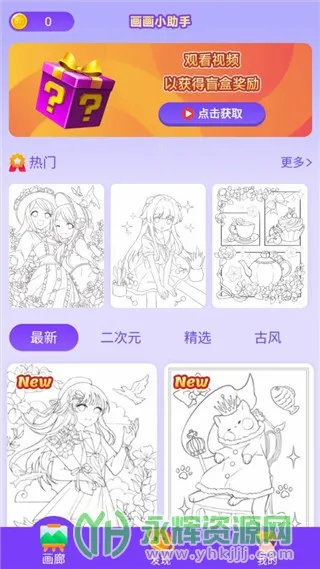 ����С����(�滭��������)