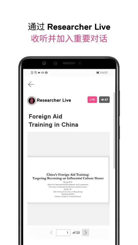 Researcher(���������Ķ�����)