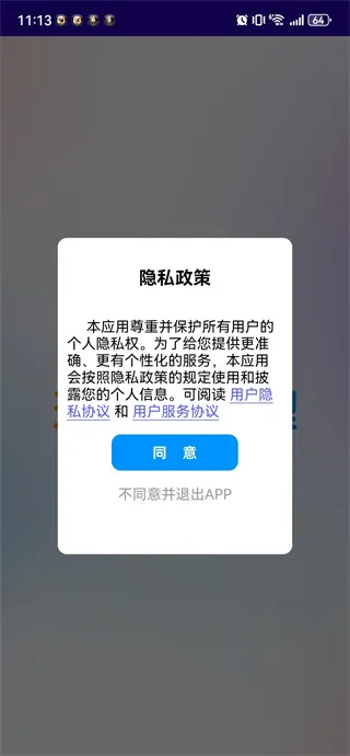 ����ͨ�����������ֻ���