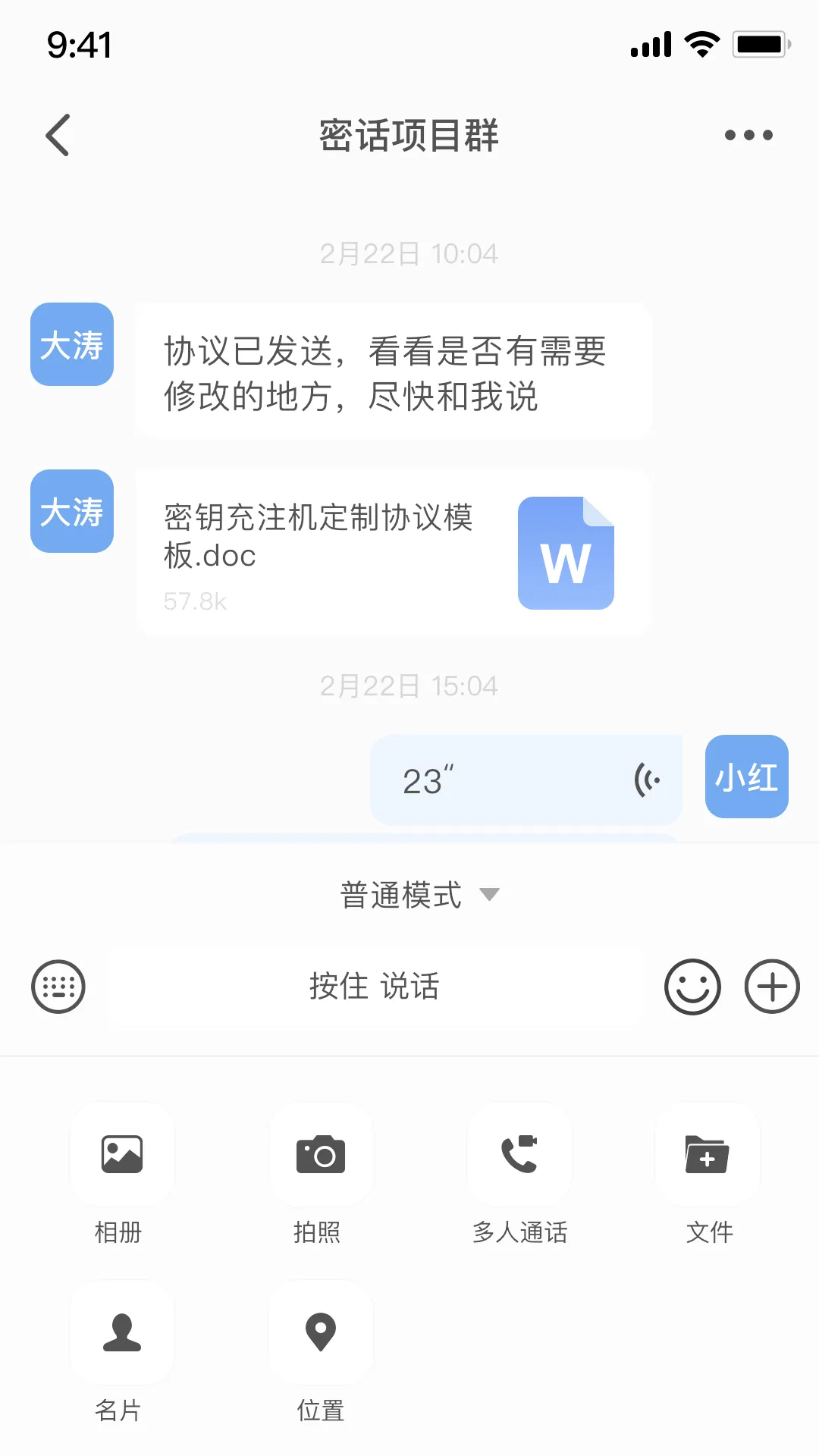 �������������ֻ���v3.14.4 ��׿���ͼ