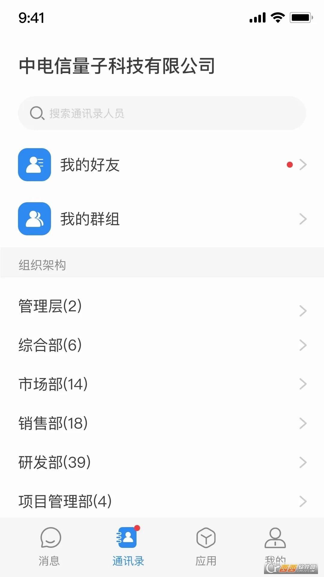 �������������ֻ���v3.14.4 ��׿���ͼ