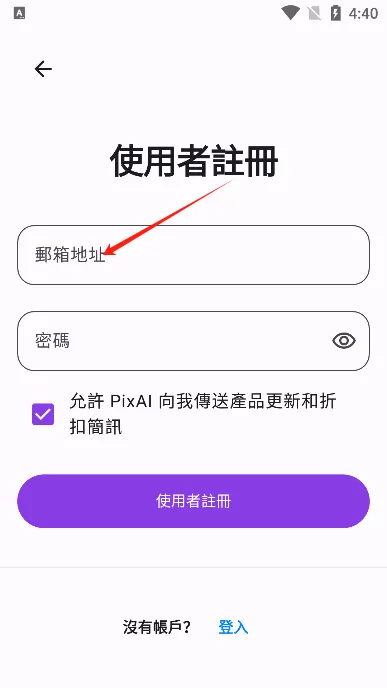 PixAI2026���°汾
