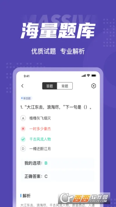 ��ְ���п��Ծ���������ֻ���v2.1.4 �ֻ����ͼ