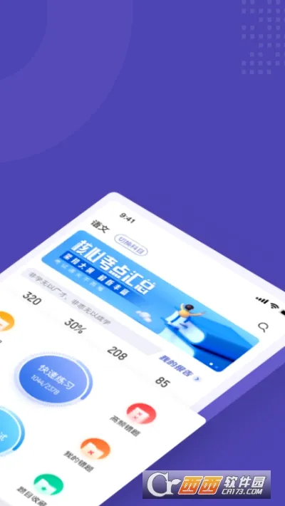 ��ְ���п��Ծ���������ֻ���v2.1.4 �ֻ����ͼ