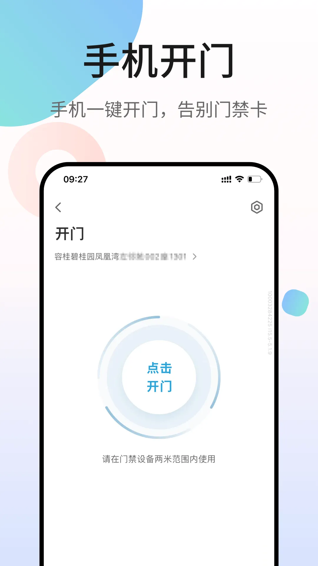 ��˻�(�̹�԰����ƽ̨)v6.66.0 ��׿���ͼ