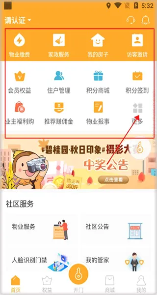 ��˻�(�̹�԰����ƽ̨)