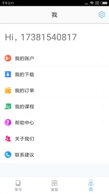 �������������ֻ���v3.3.7 �ֻ����ͼ