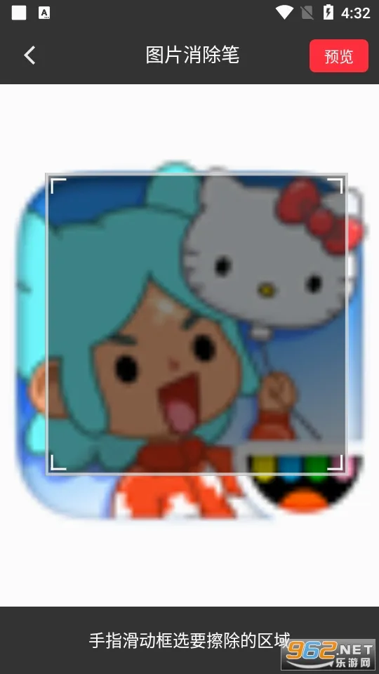 ȫ��ȥˮӡ(��ƵͼƬ��������)v5.5.1 �ٷ������ͼ
