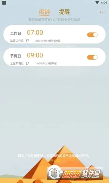 ��������2026���°汾v5.11.425 �ٷ������ͼ