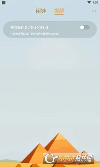 ��������2026���°汾v5.11.425 �ٷ������ͼ
