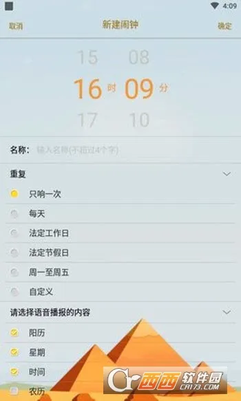 ��������2026���°汾v5.11.425 �ٷ������ͼ