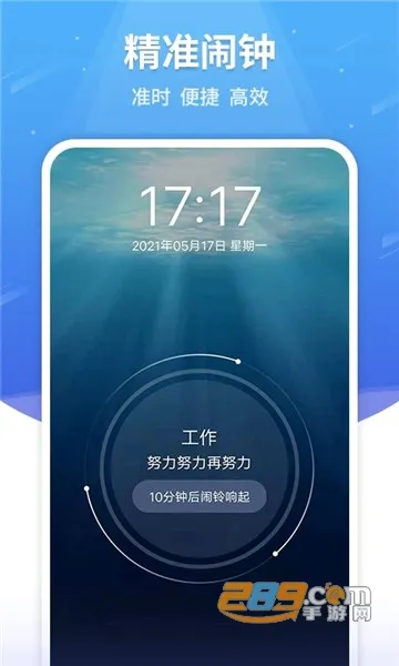 ��������2026���°汾v5.11.425 �ٷ������ͼ